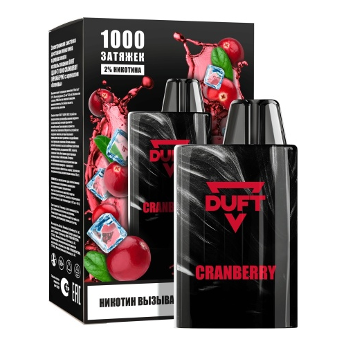 (М) Одноразовая электронная сигарета Duft 1000 - Cranberry (Клюква)