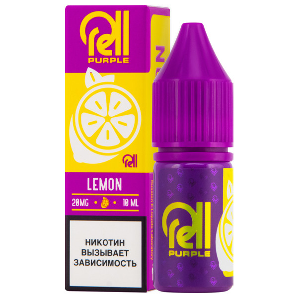 Жидкость Rell Purple Salt - Lemon (кислый лимон) 10 мл (20 мг)