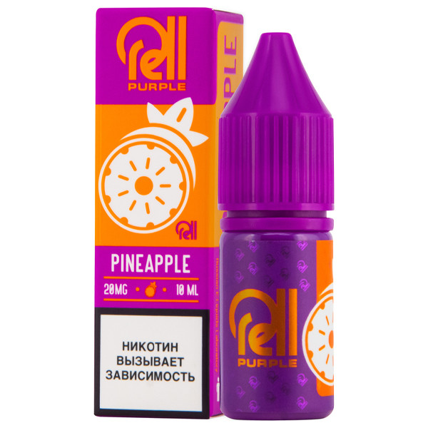 Жидкость Rell Purple Salt - Pineapple (ананас) 10 мл (20 мг)
