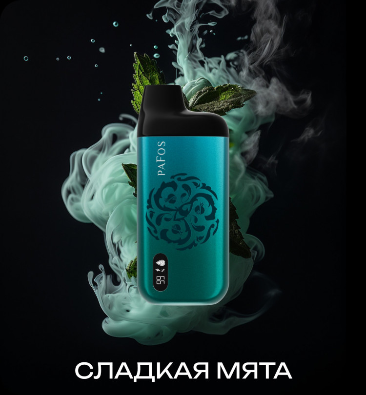 Одноразовая электронная сигарета Pafos 8000 - Сладкая Мята