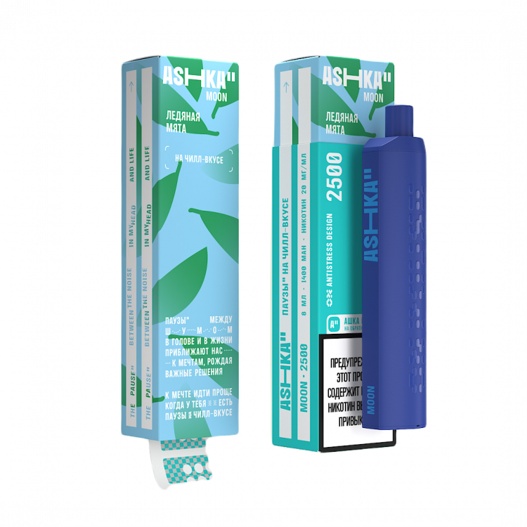 Одноразовая электронная сигарета Ashka Peak 1500 - Ледяная мята