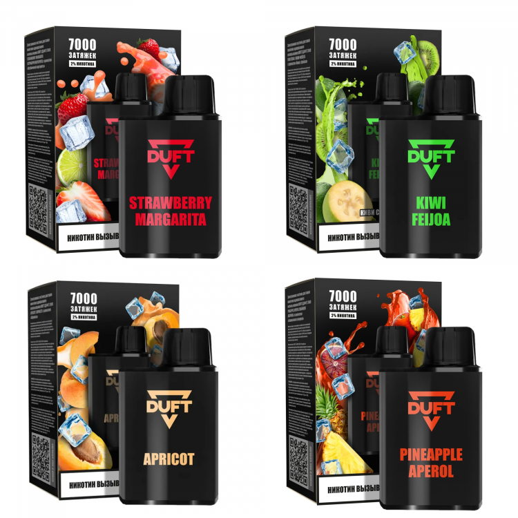 Одноразовая электронная сигарета DUFT 7000 - RASPBERRY LIME (МАЛИНА И ЛАЙМ)