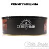 Табак СЕВЕРНЫЙ - Семигуавщина 100 гр Табак СЕВЕРНЫЙ - Семигуавщина 100 гр