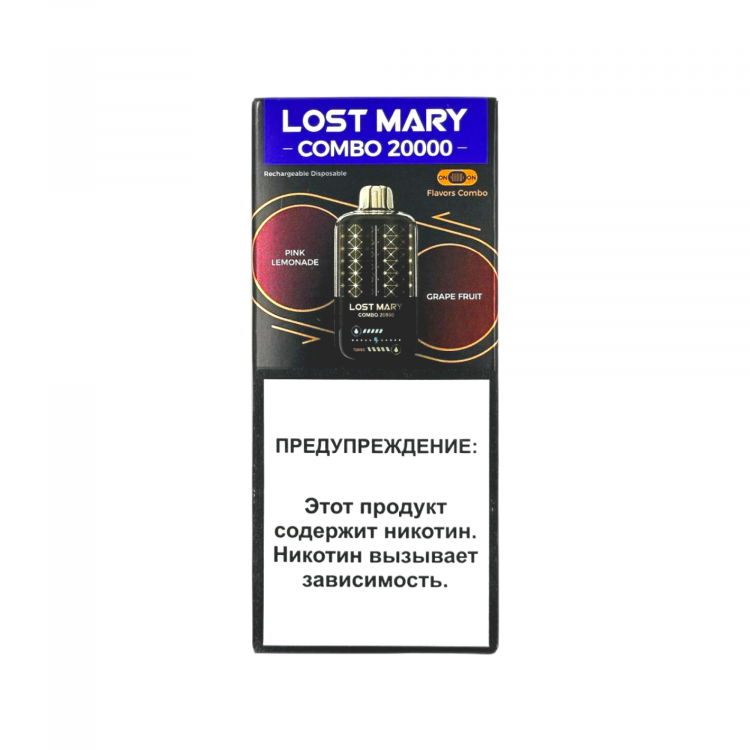 Одноразовая электронная сигарета Lost Mary COMBO 20000 тяг - Pink Lemonade Grape Fruit
