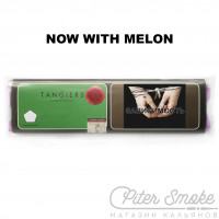 Табак Tangiers Birquq - Now With Melon (Дыня) 100 гр