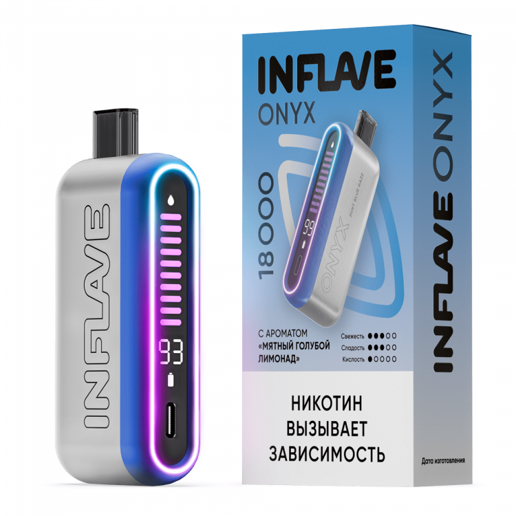 Одноразовая электронная сигарета Inflave Onyx (18000) - Мятный Голубой Лимонад