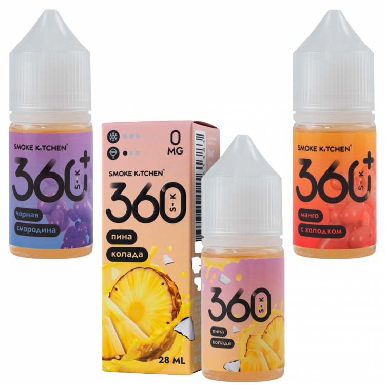 Жидкость SMOKE KITCHEN SK Salt - Яблочный сорбет 28 мл (0 мг)