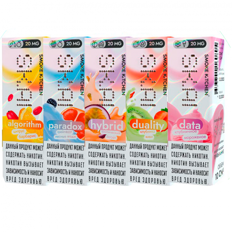 Жидкость Smok Kitchen SK.AI Ultra Salt - Кор (Розовая жвачка перечная мята) 30 мл (20 ultra)