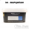 Табак Daily Hookah Formula 94 - Марципан 250 гр