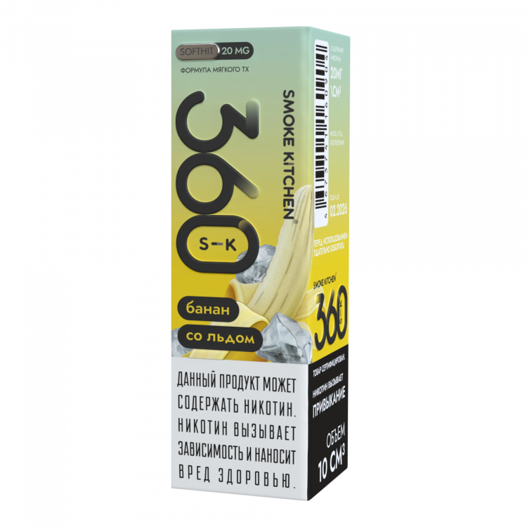 (М) Жидкость Smoke Kitchen 360 Salt - Банан со льдом 10 мл (20 мг)
